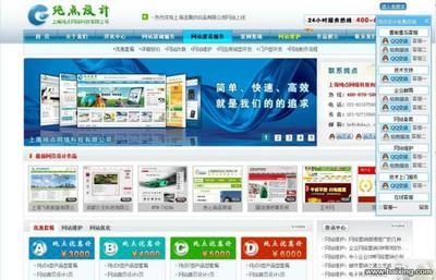 專業網站制作與維護，助力嘉定江橋企業數字騰飛